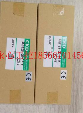 议价CKD电磁阀 4KB119-00-C21K DC24V  原装全新正品￥