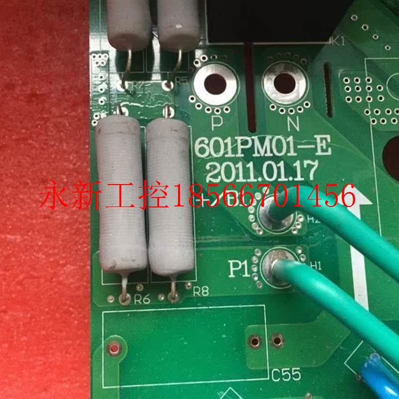 议价新阿尔法6000驱电源动板601现PM01货5.5KW 7.阿尔法5全KW￥