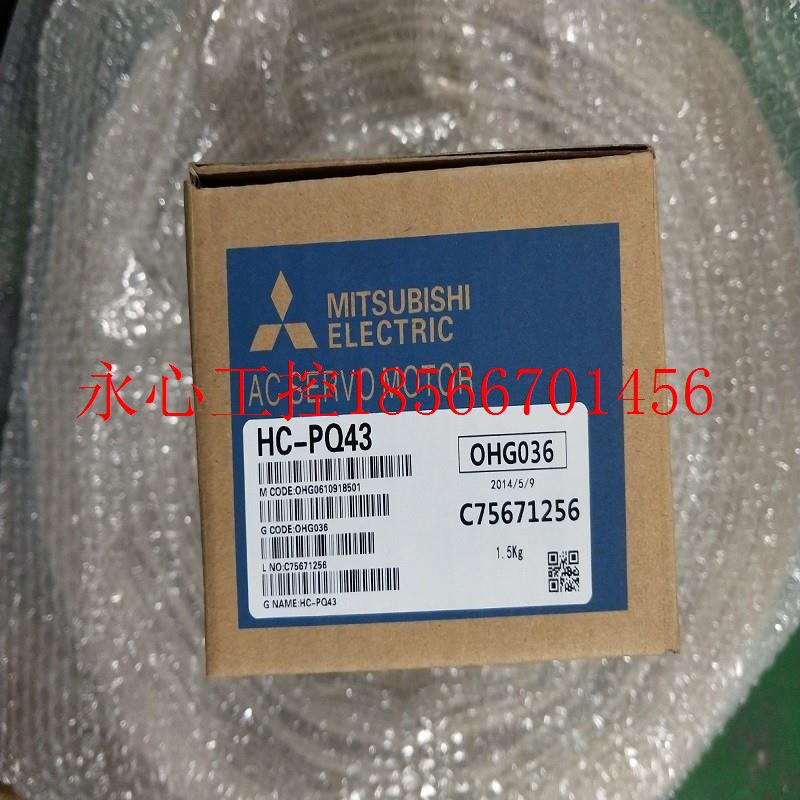 议价 HC-PQ43-S8/PQ033/PQ033B/PQ033L-S21/PQ053L-S2/PQ13K-￥