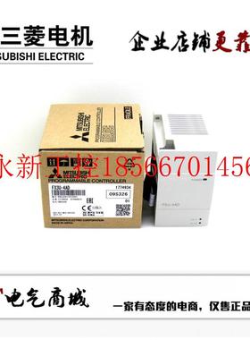 议价三菱PLC扩展 FX3U-64CCL FX3U-16CCL-M 2HC 4LC 1PG 10￥