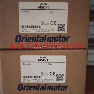 议价MSC 东方马达调速器￥