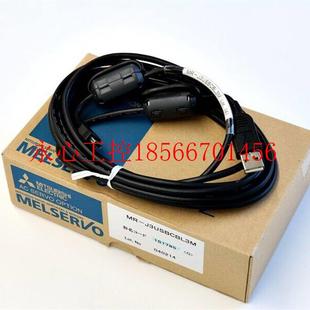 MITSUBISHI三菱Q系列PLC模块连接线全新GT15 议价 QC100￥