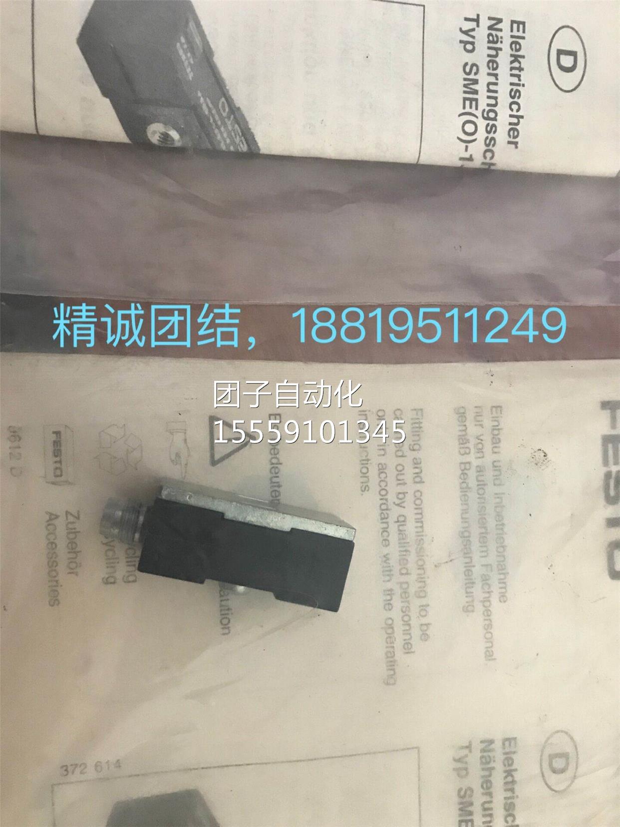 全新原装ESO接-近开关 SMEO1-S-LEDF-24-B 1508T48询价