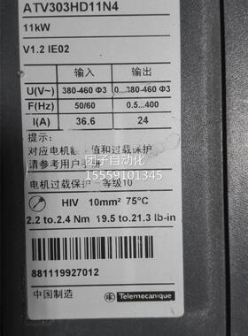 ATV30W13系列频变器ATV303HD1N4 11KW 询价