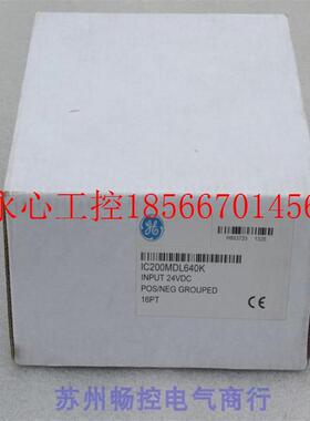议价*全新发那科GE模块 IC200MDL640K 现货￥