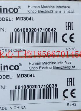 议价MD304L全新原装正品步科文本原装正品现货现货￥