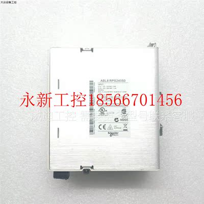 议价施耐德 ABL8 RPS24050￥