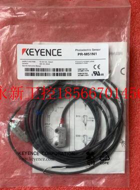 议价全新 原装 正品 基恩士对射传感器  PR-M51N1现货￥