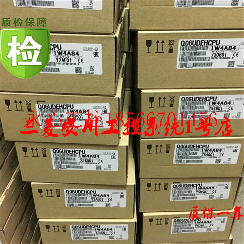 议价全新三菱PLC模块Q03UDCPU Q04UDHCPU Q06UDHCPU Q10UDHCPU¥
