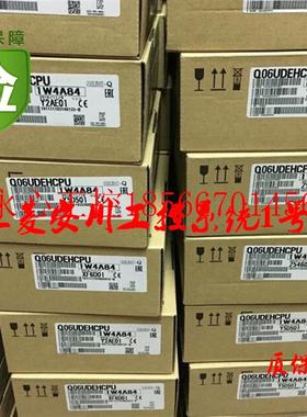 议价全新三菱PLC模块Q03UDCPU Q04UDHCPU Q06UDHCPU Q10UDHCPU￥