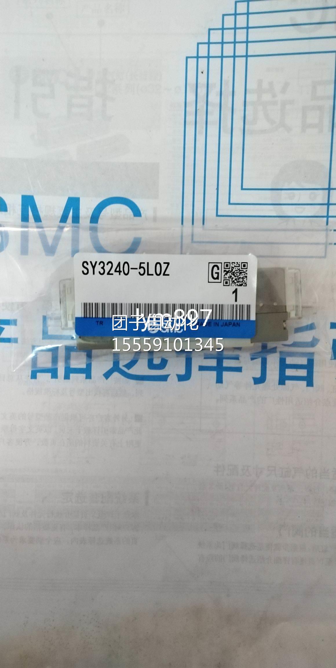 SMC全新SY3240T/3140T