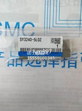 SMC全新SY3240/3D34-5LOZ/5G/5MZ/5LZE/5MZ0D/5MLZD/5MU/5U/5LU-Q