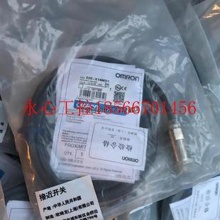 打包出￥ 数量76多个 议价欧姆龙接近开关E2E X14MD1