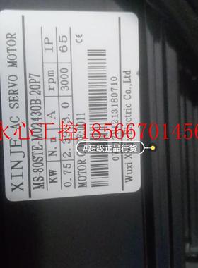议价信捷伺服电机 MS-80STE-M02430B-20P7￥