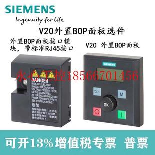议价现货变频器M420系列0.75 2.2KW驱动板电源板带模￥ 1.5kw