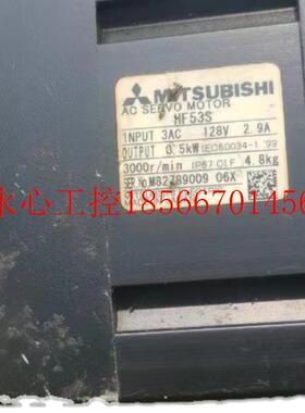 议价南京三菱伺服电机维修  HF53S/HF153S 线圈进油 调试原点 ￥