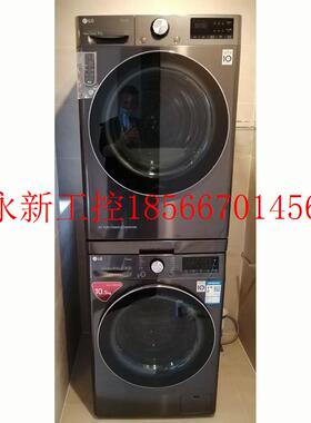 议价LG RC90V9AV4W/EV2W/PV2W/RH10V9JV2WR 热泵烘干干衣机￥