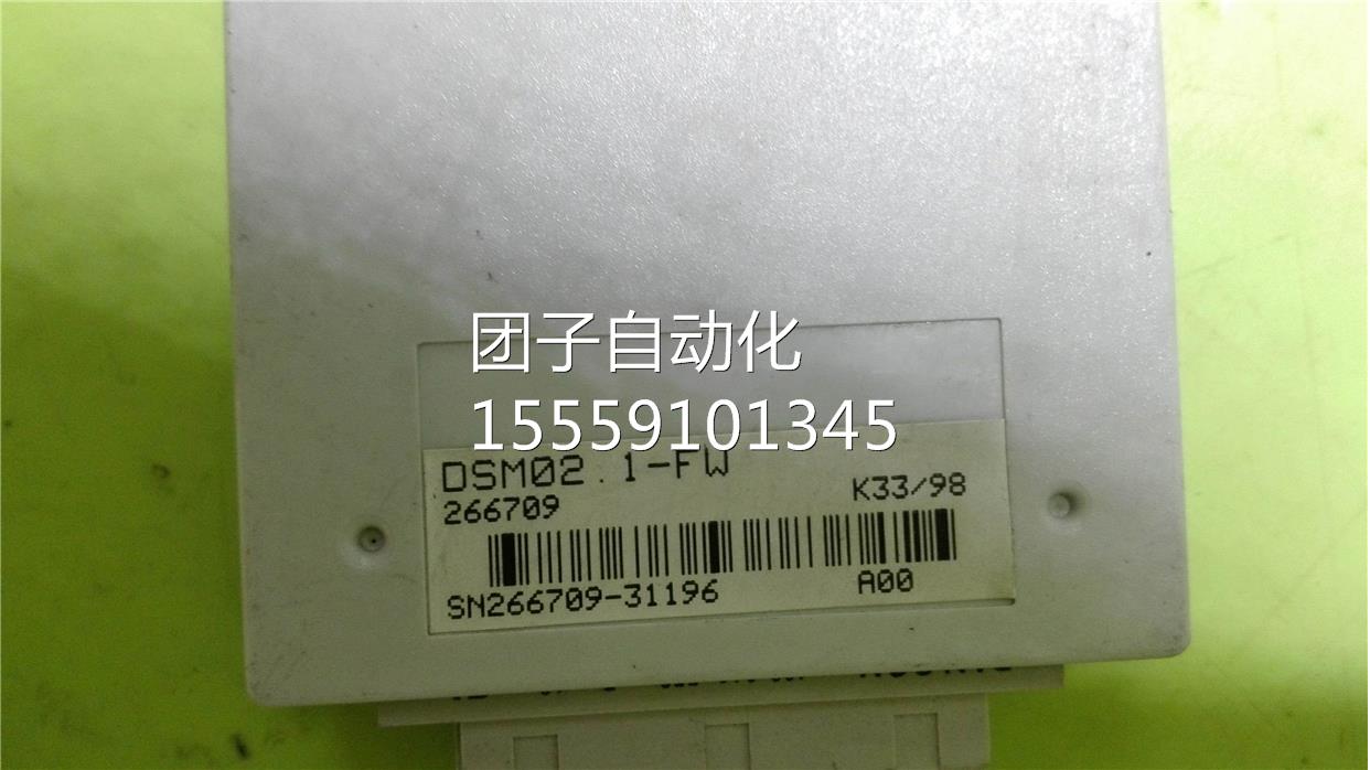 FWC-DSM2.1-C11-03V06