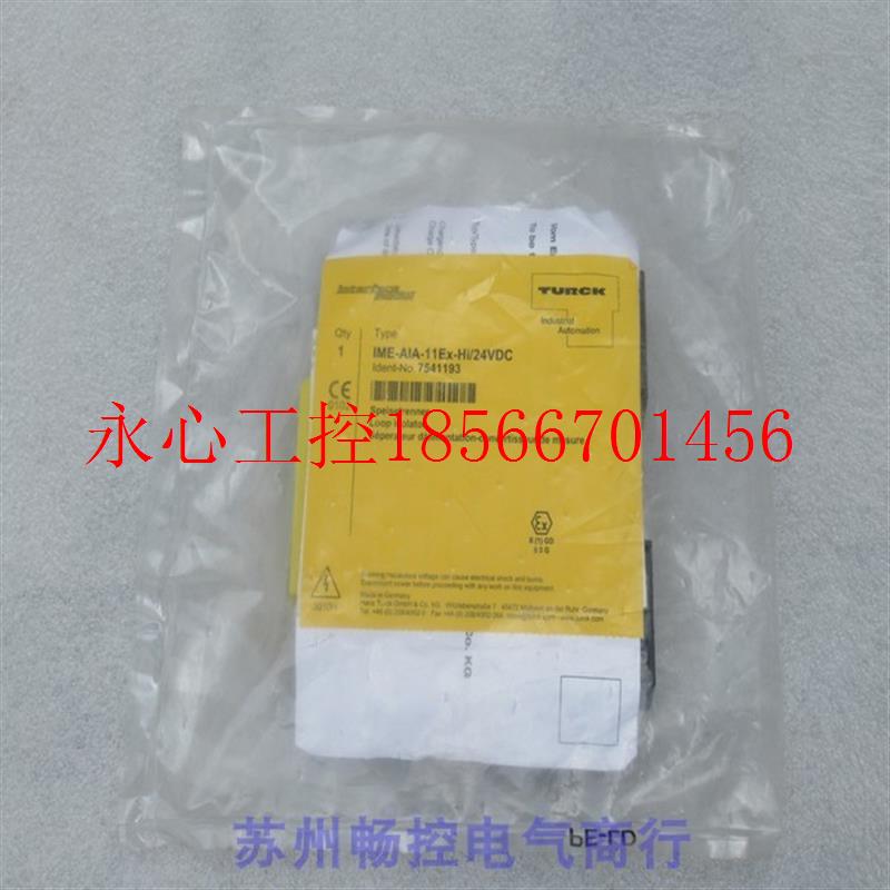 议价全新德国图尔克TURCK模块 IME-AIA-11EX-HI/24VDC 现货7541￥