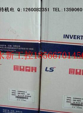 议价特价全新原装LGLS变频器 SV185IS5-4N三相380v 18.5kw ￥