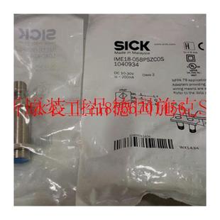 VW1 IM08 2N5PS 议价正品 IM30 02BNO ZT1 40NPS￥ SICK开关IM08