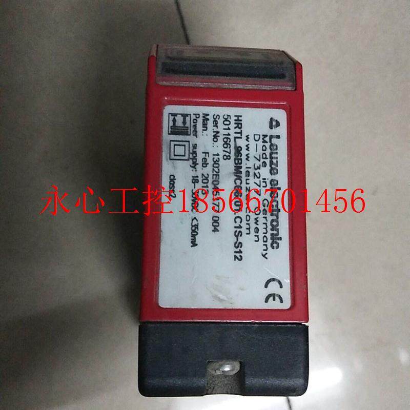 议价拆机正品劳易测 HRTL 96BM/C66.01.C1S-S12 *￥,珠宝/钻石/翡翠,其他,淘宝优惠券,粉丝福利购,淘宝优惠卷