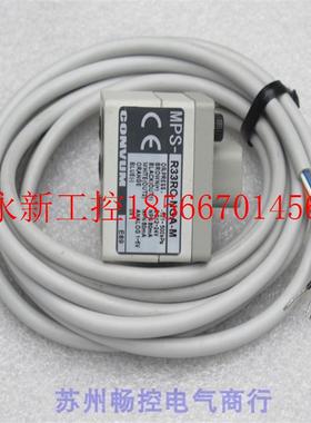 议价*全新妙德CONVUM压力开关 MPS-R33RC-NGA-M 现货￥