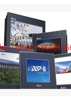 议价台达触摸屏人机界面DOP-B10S511/DOP-B05S111  D0P-107EV ￥