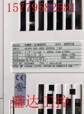 原装KCPB安川变频器G7 CIM -R-G7B42P2CIMRG7A42P2 2.2W 380-480V