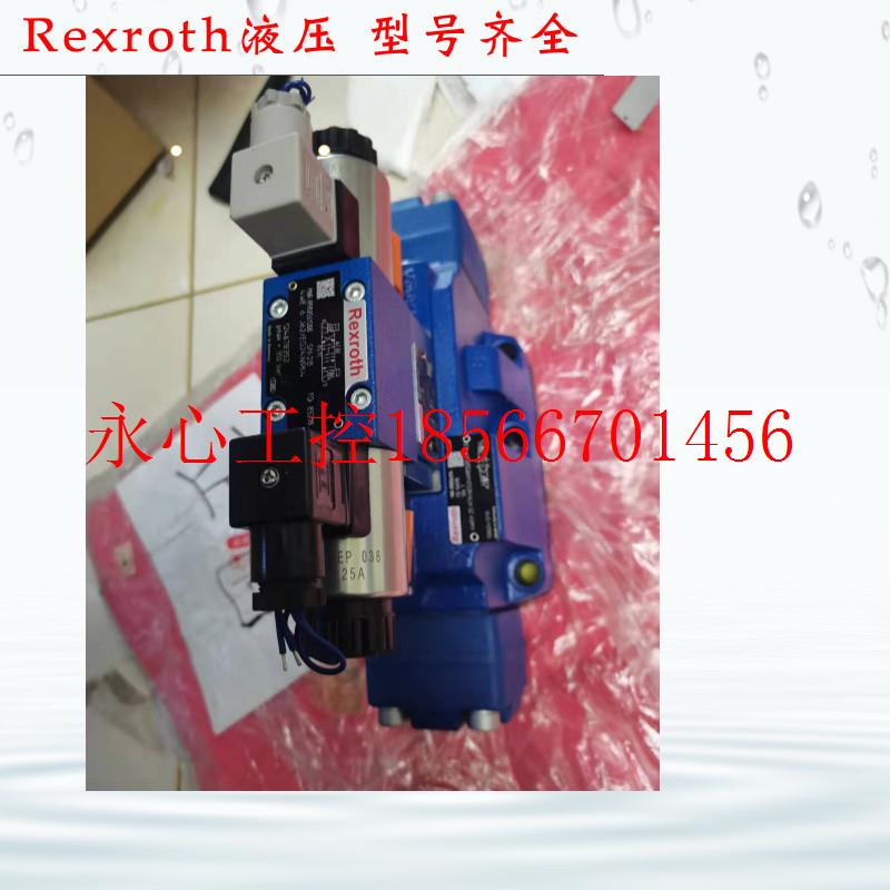 议价德国Rexroth液压阀R901108754 4WEH 16 E7X/6HG24N9ETK4/B1￥