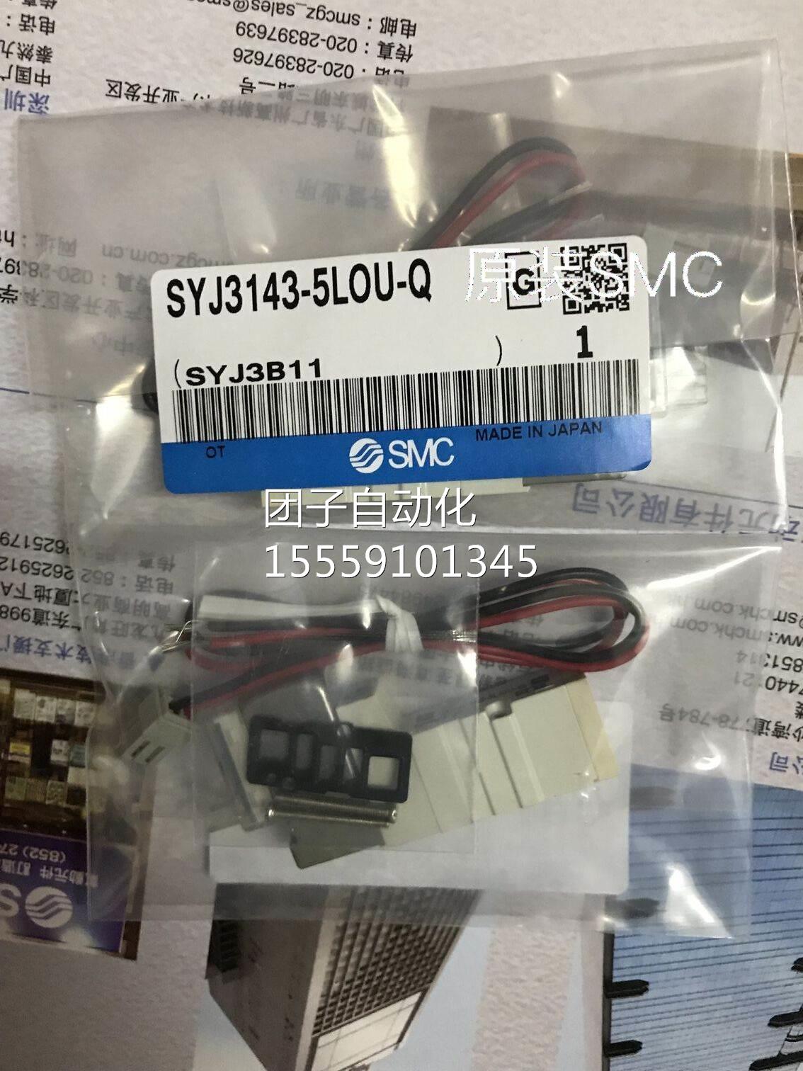 日本SMC全新SYJ3240-