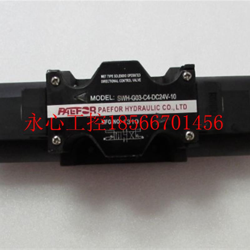 议价现货SWH-G03-C4-DC24V-10   实物图   全新无包装￥