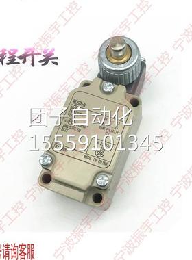 询价8限行程开关-WLSD-N WLSD2位N WLSD3-N WLD2-N WLD38-N询价