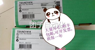 TSXAEY414 模块询价