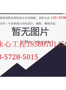 议价进口光栅尺 TI-NAI320NNC￥