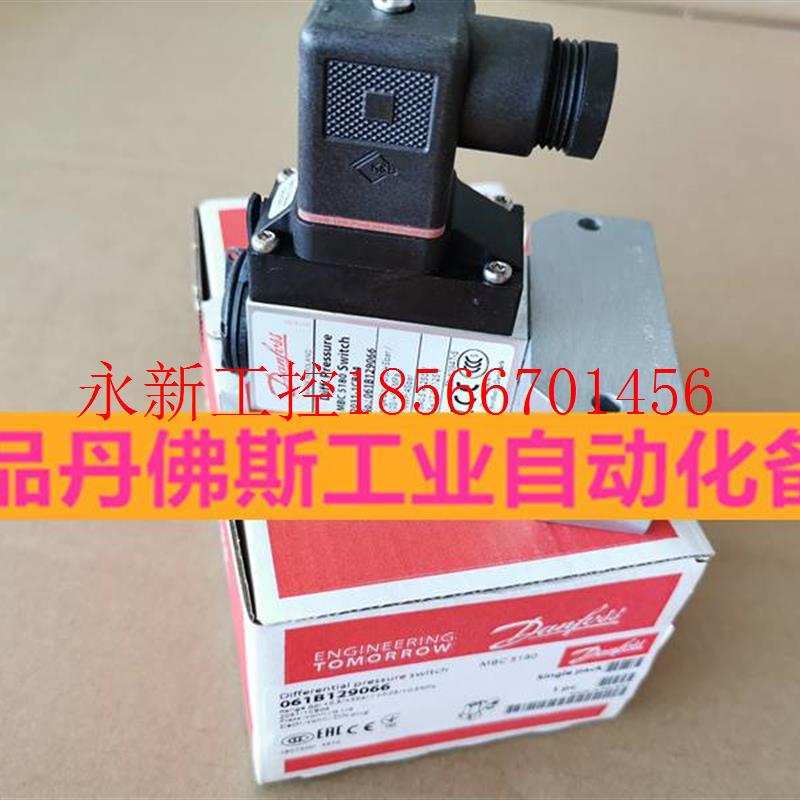 议价丹佛斯差压开关MBC5180 DANFOSS 2031-2DB04 061B128166 DA￥