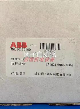 正品ABB电子监测继电器 CM-MSS.12S 24V AC/DC询价