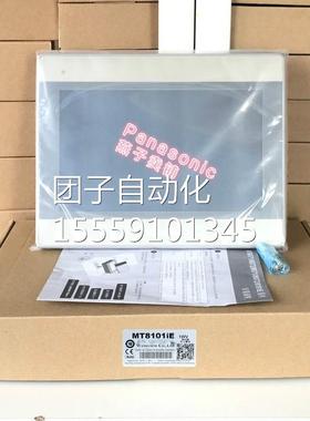 威纶10.1寸触摸屏 MT8100iE/MT810iEMT8110i2E//MT8103iE询价