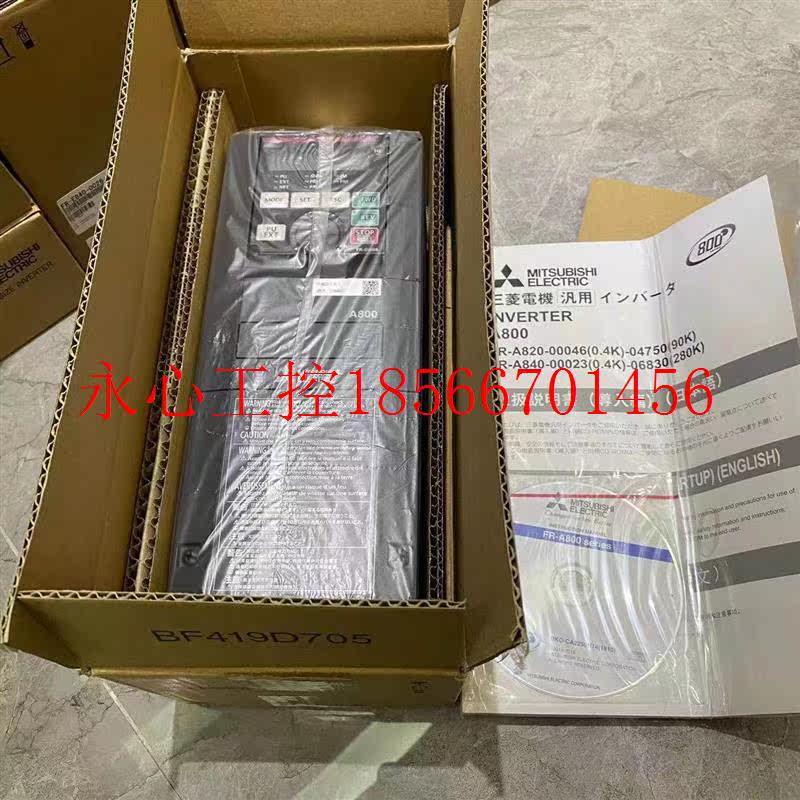 议价三菱变频器FR-A820-0.4K-1 2.2K 3.7K 5.5K 18.5K全新原装￥,珠宝/钻石/翡翠,其他,淘宝优惠券,粉丝福利购,淘宝优惠卷