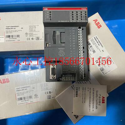 议价全新ABB中央处理单元PM554-RP-AC 1SAP120800R0001 128KB原￥