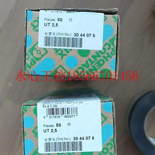 两盒实拍 5接线端子3044076 一个拆￥ UT2 议价菲尼克斯