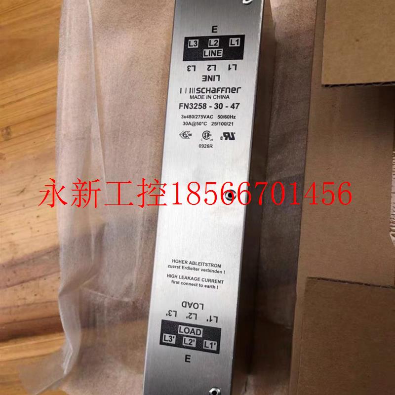 议价全新三相30A夏弗纳FN3258-30-47滤波器议价¥
