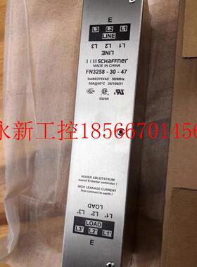 议价全新三相30A夏弗纳FN3258-30-47滤波器议价￥