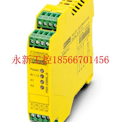 议价2963925 菲尼克斯全新PSR-SPP- 24UC/ESM4/3X1/1X2/B议￥