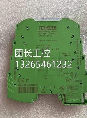 菲尼克斯 2864406 2864422 2864435 2864684 2864309 2810463询价