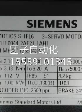 1F0L64-2AF21-AH1 1KW1伺服电机 4西询价
