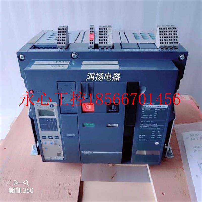 议价施耐德 NW20H1 2.0E式 3P  2000A￥