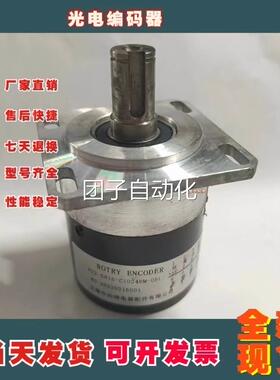 FS2-6815ZZ-C1024BM-05L光电主轴编码器FS2-6815ZP-C1200BM-05L询