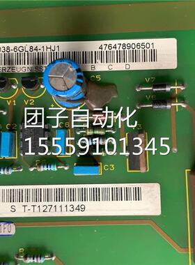 6HSE70变频器6SE7038-6G0L84-1J1可控硅触发板整流板 91128-2询价