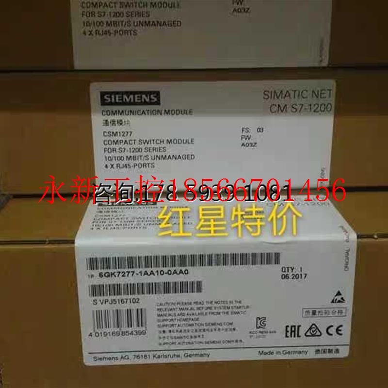 议价全新6GK7277-1AA00-0AA0 CSM 1277交换机模块6GK7 277-1AA0￥